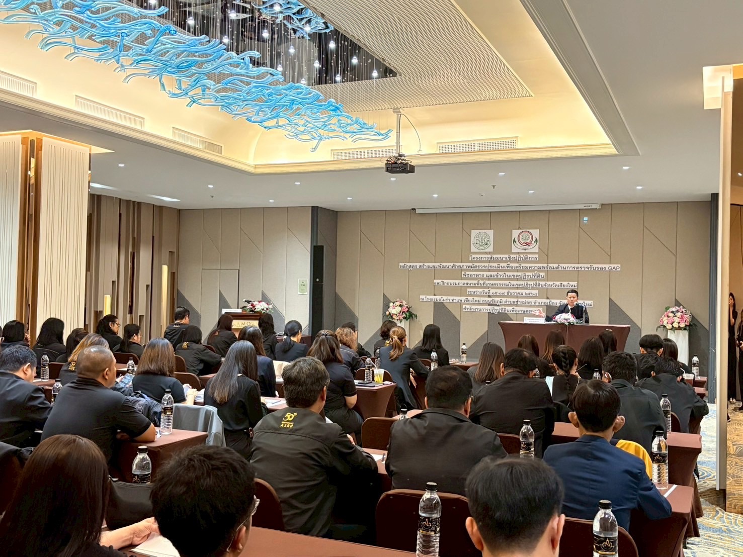 title - ส.ป.ก. จัดโครงการสัมมนาเชิงปฏิบัติการ หลักสูตร สร้างและพัฒนาศักยภาพผู้ตรวจประเมินเพื่อเตรียมความพร้อม ด้านการตรวจรับรอง GAP พืชอาหารและข้าวในเขตปฏิรูปที่ดิน 